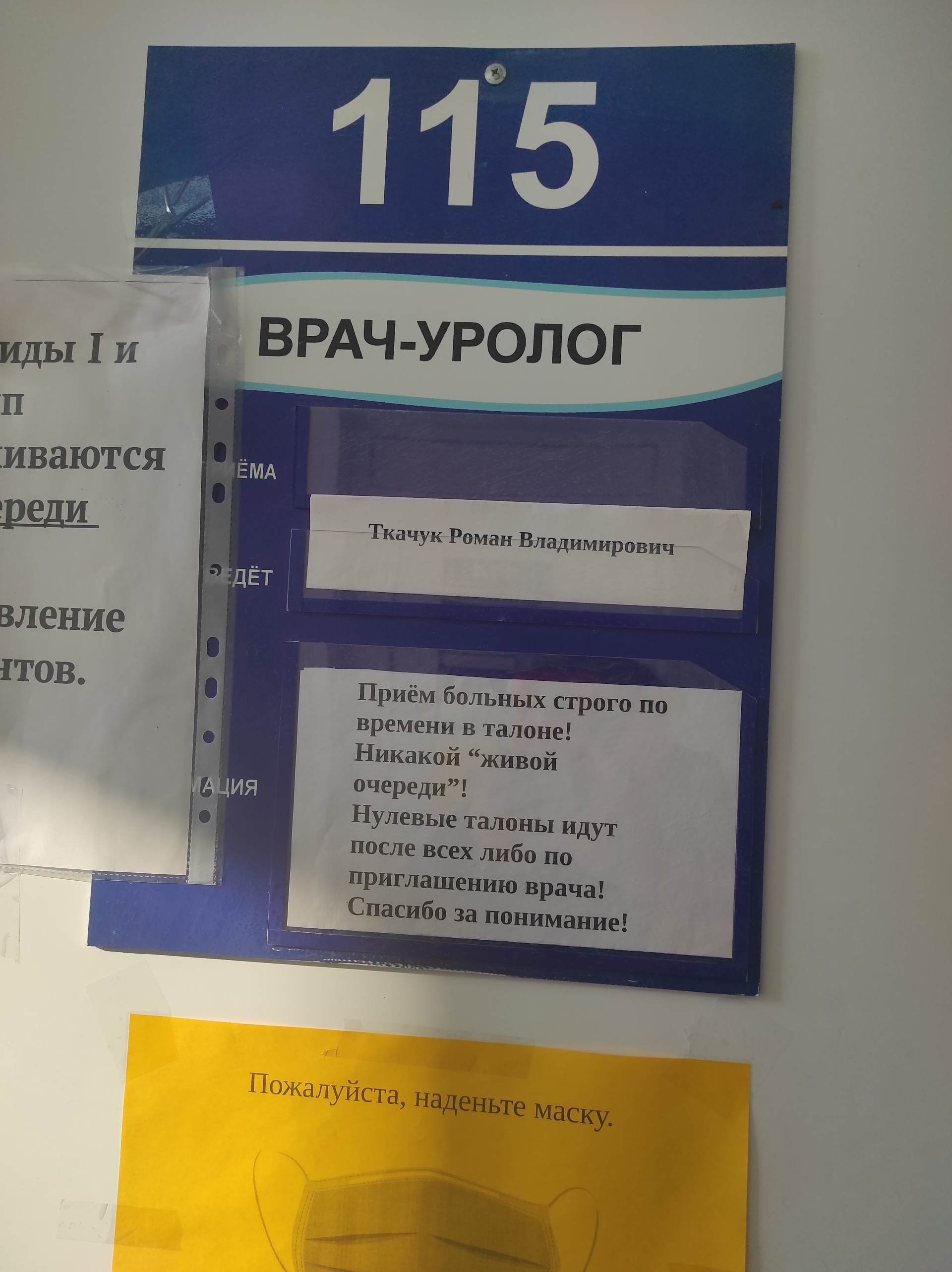 Городская больница №1 им. Г.И. Дробышева, геронтологическое отделение,  улица Чкалова, 44 к2, Магнитогорск — 2ГИС