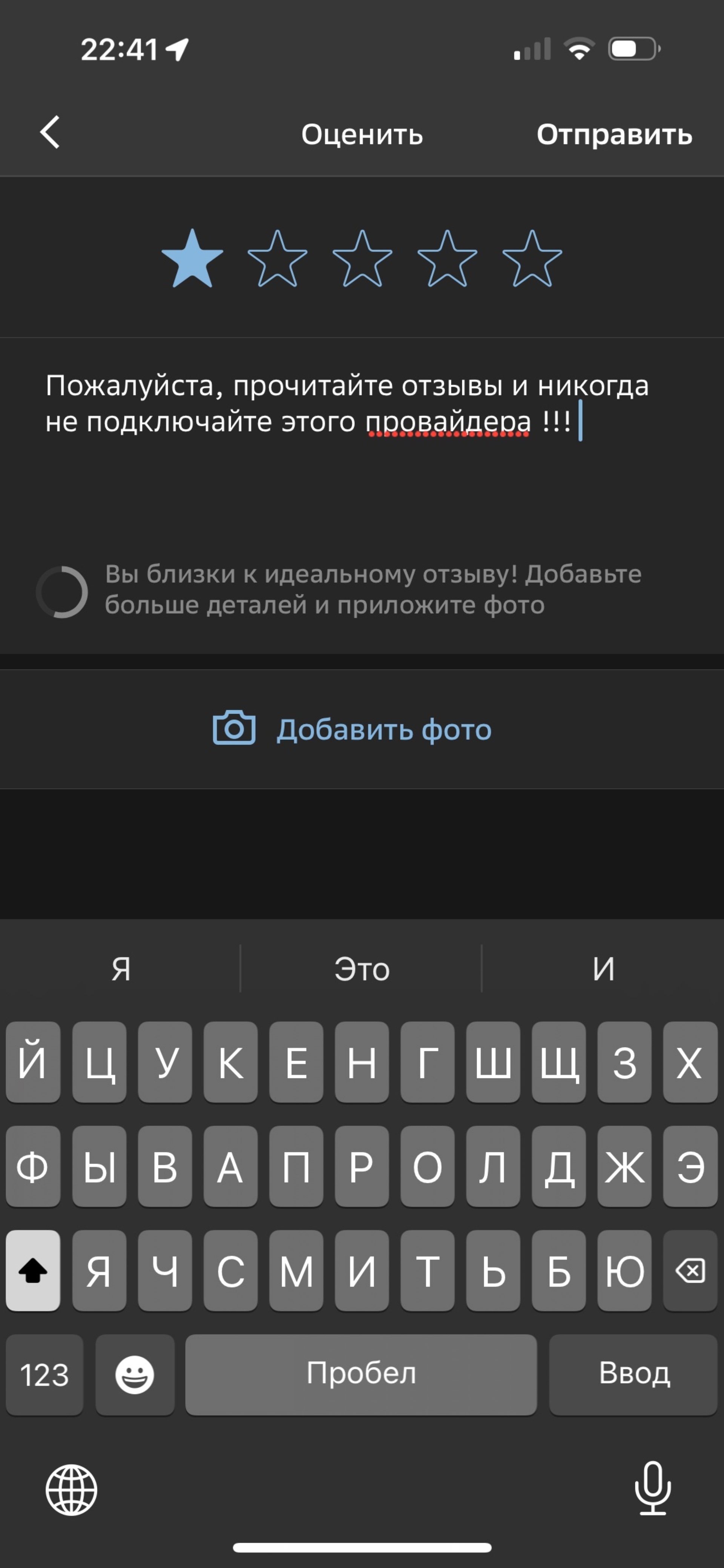 Сибсети, интернет-провайдеры, Красная Сибирь, 101, Бердск — 2ГИС