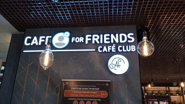 Cafe for friends