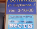 Урал: отзыв от Дмитрий Горкунов