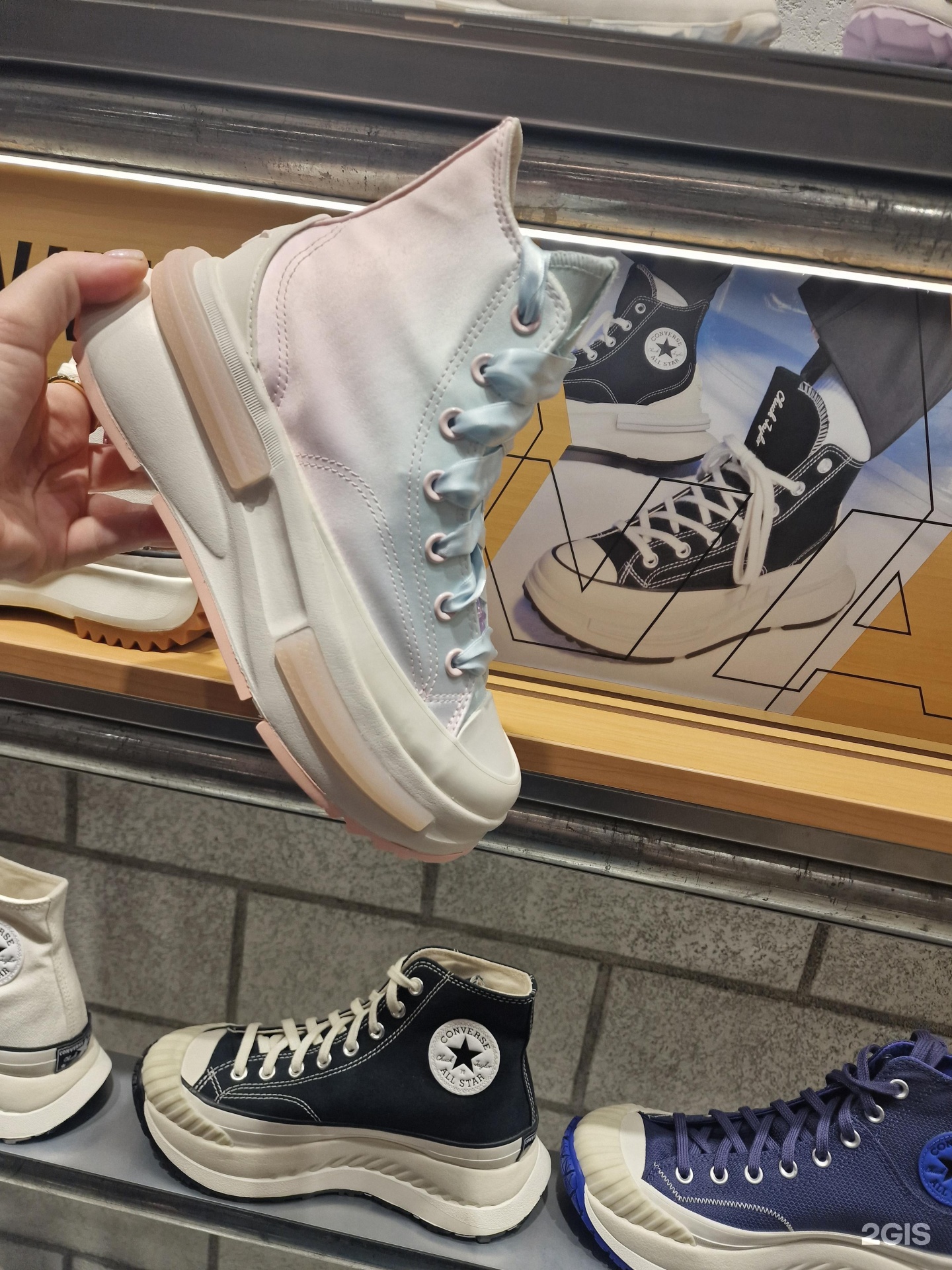 Converse mirdif city center online