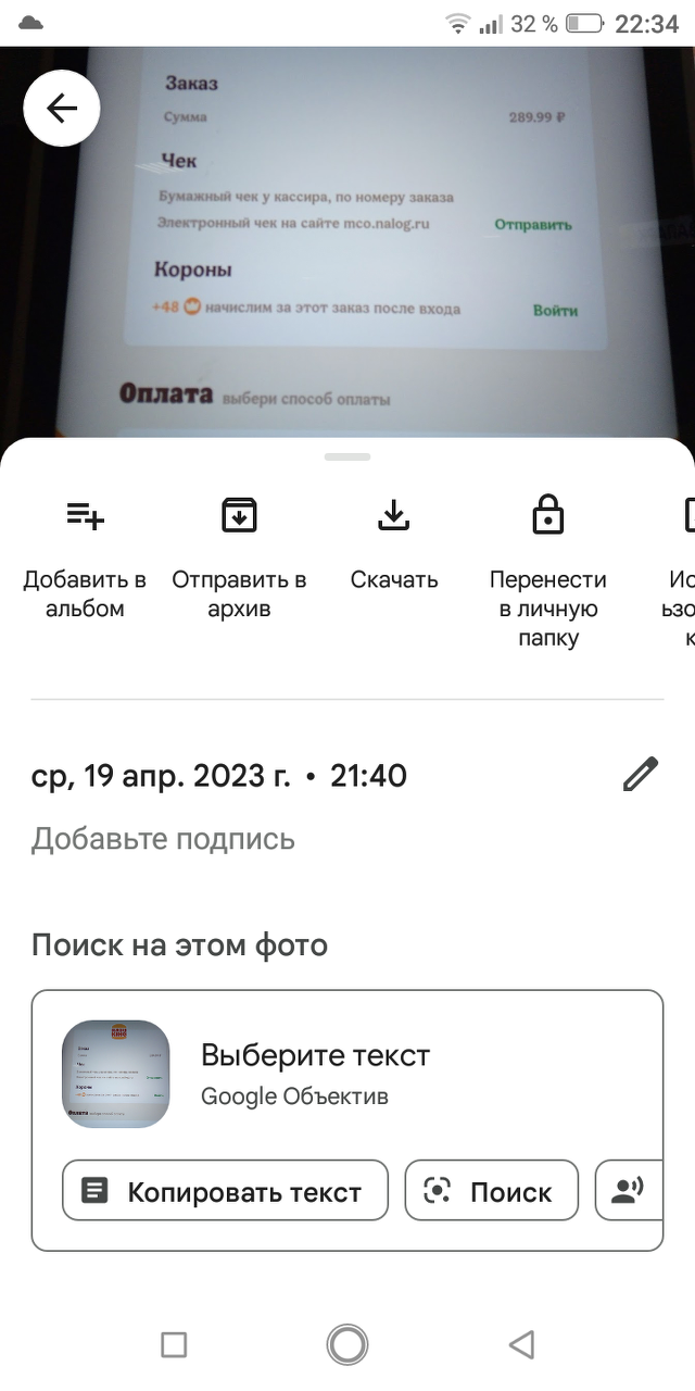 Burger King, ресторан быстрого питания, Акваполис, Кузбасской Дивизии, 19,  Псков — 2ГИС