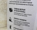 Levada: отзыв от Divna Dina