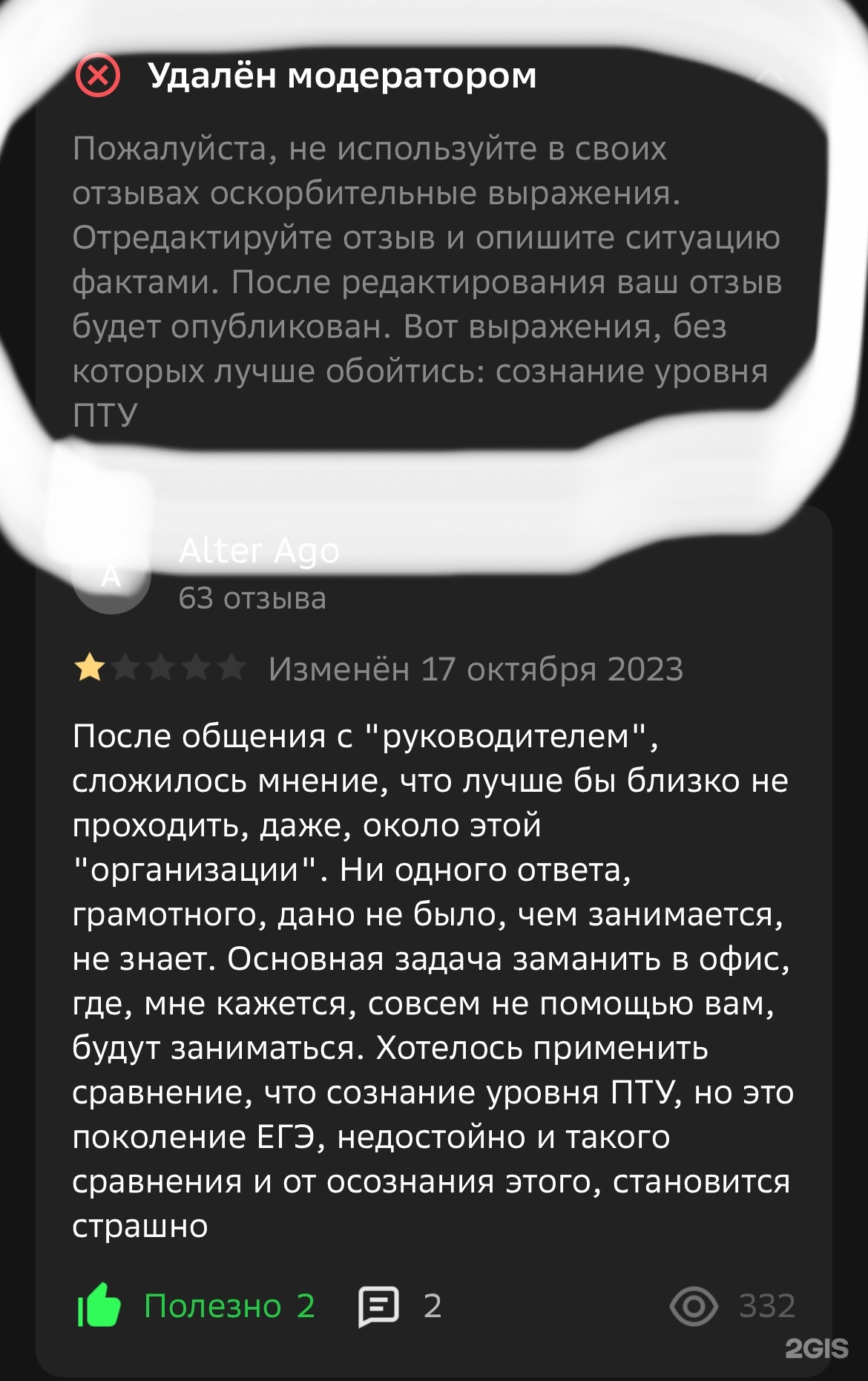 Центурион, юридическая компания, проспект 50 лет Октября, 28, Сызрань — 2ГИС