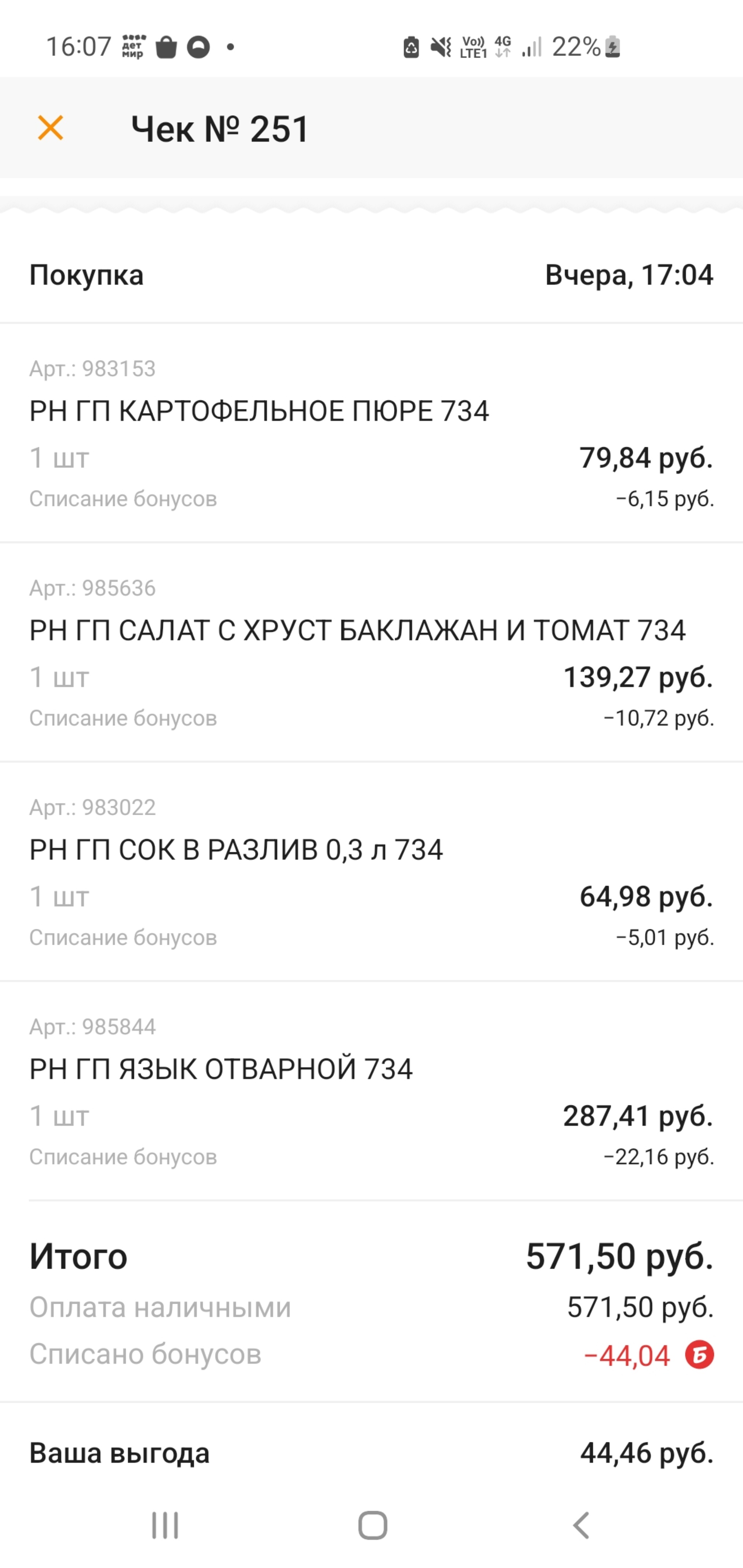 Глобус, ресторан, улица Александры Монаховой, 61 ст1, пос. Коммунарка — 2ГИС