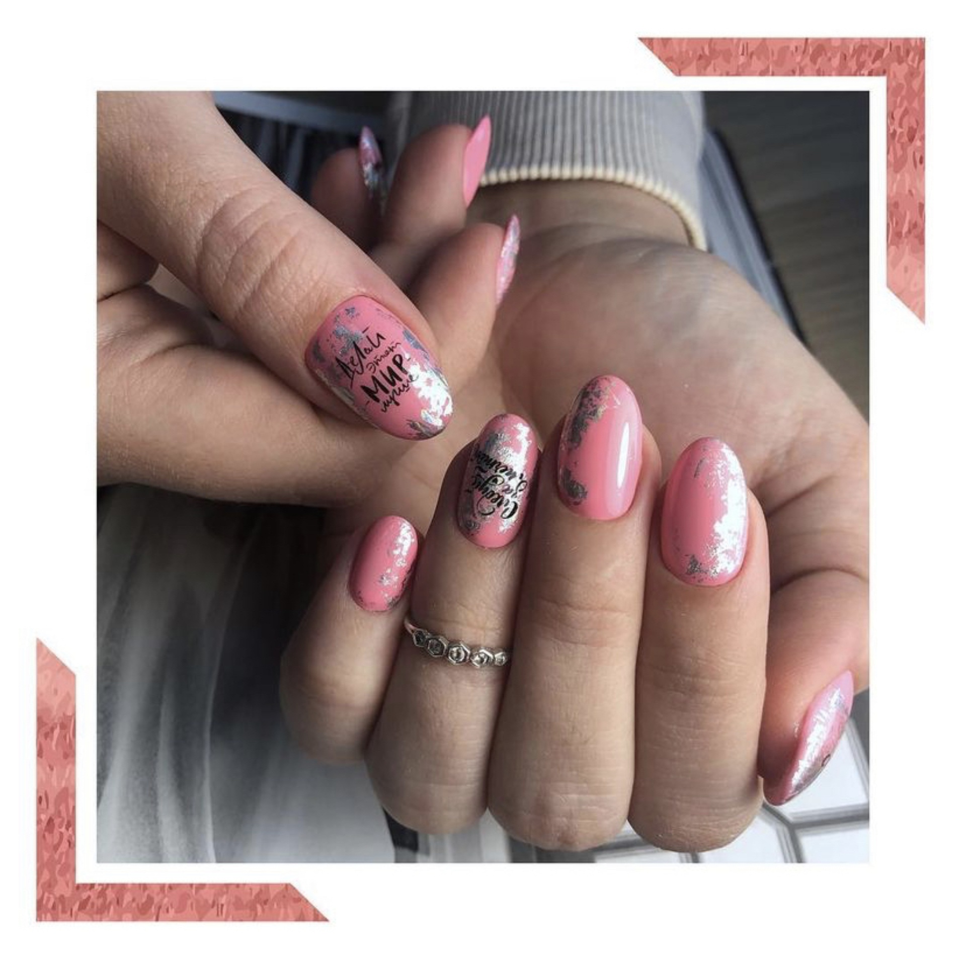 Piona nail studio, студия маникюра, улица Гагарина, 8/1, Омск — 2ГИС