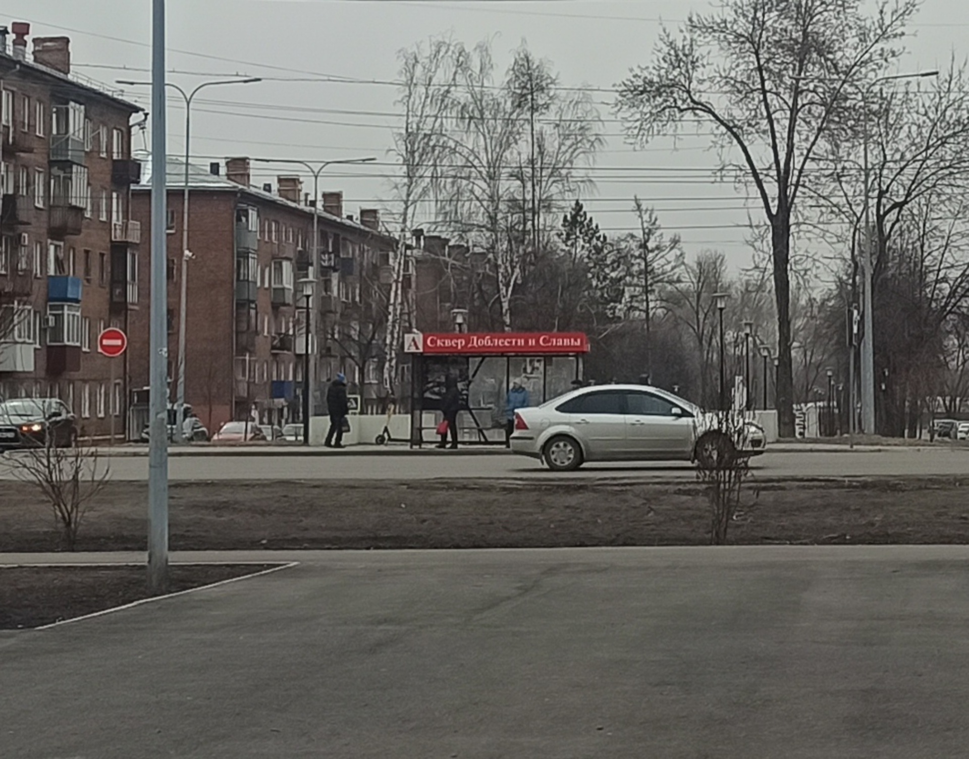 Парк культуры и отдыха им. Ленина, Новороссийск, Новороссийск — 2ГИС