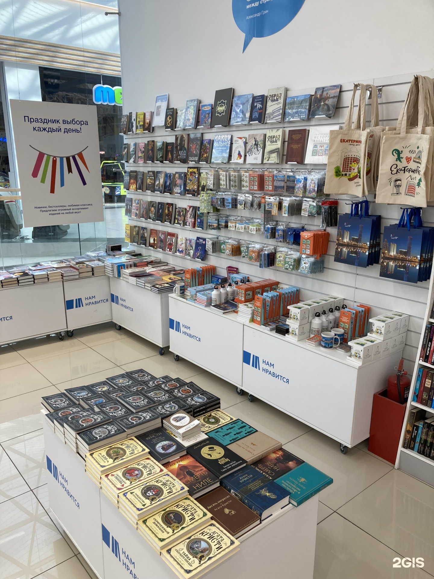 Читай-город, книжный магазин, VEER MALL, проспект Космонавтов, 108д,  Екатеринбург — 2ГИС