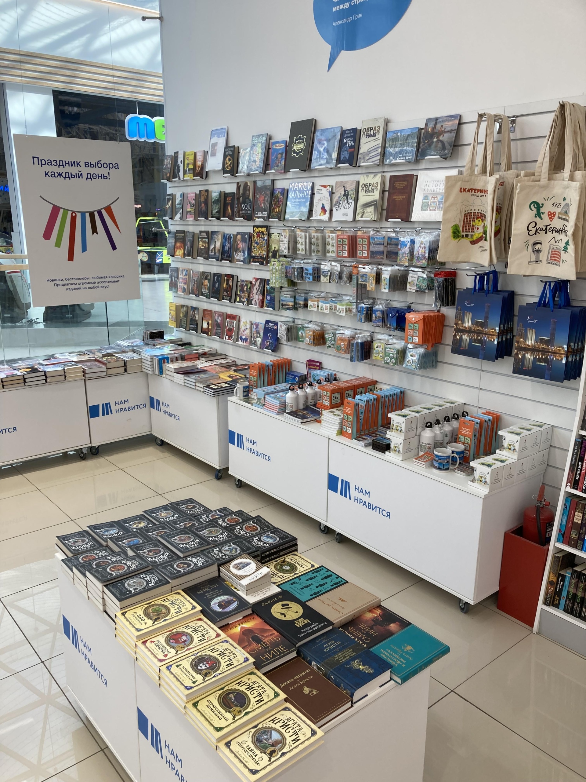 Читай-город, книжный магазин, VEER MALL, проспект Космонавтов, 108д,  Екатеринбург — 2ГИС