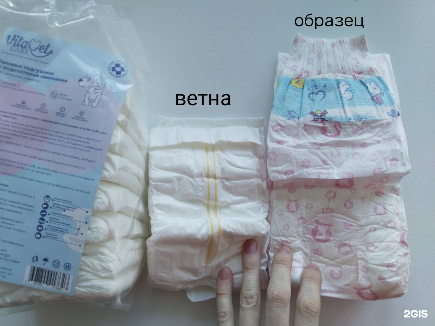 Ветна, зоомагазин, улица Трактовая, 5/1, рп. Чишмы — 2ГИС