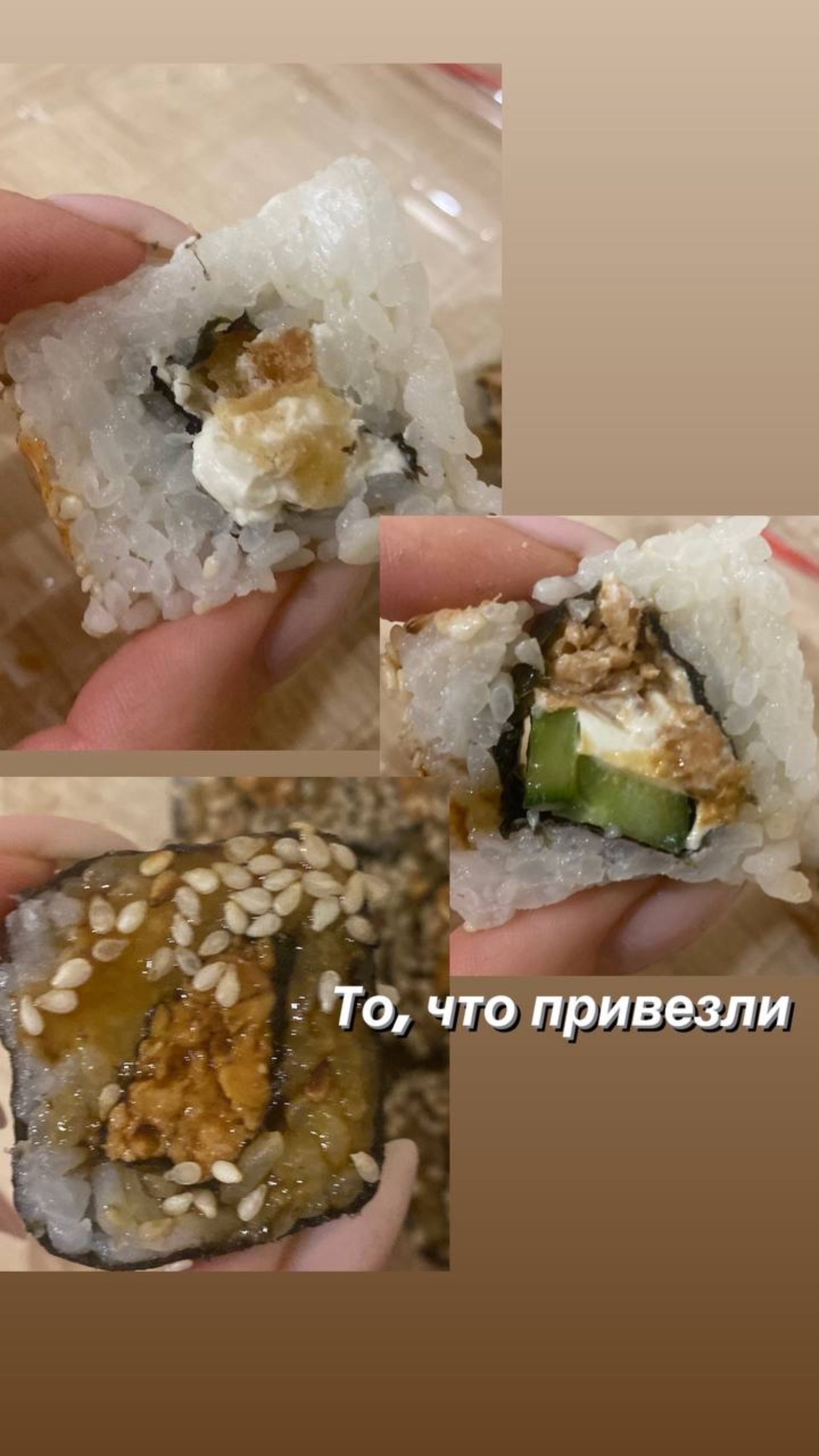 Sushi&pizza, служба доставки суши и пиццы, улица Шахтёров, 27/1, Красноярск  — 2ГИС