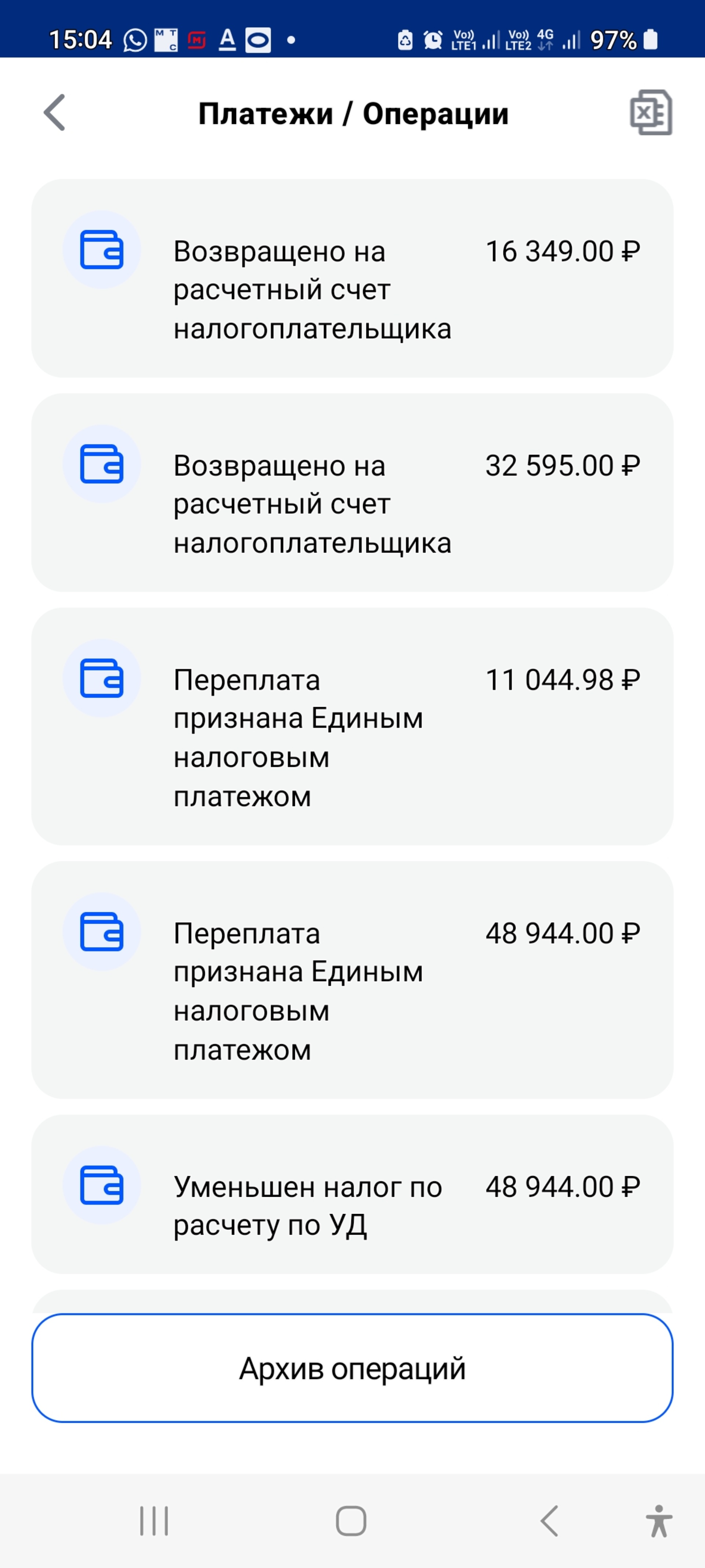 Налоговый консультант, фирма, улица Краснолесья, 47, Екатеринбург — 2ГИС