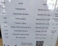 Alean Club Sophiа: отзыв от Олеся Белова-Филинкова