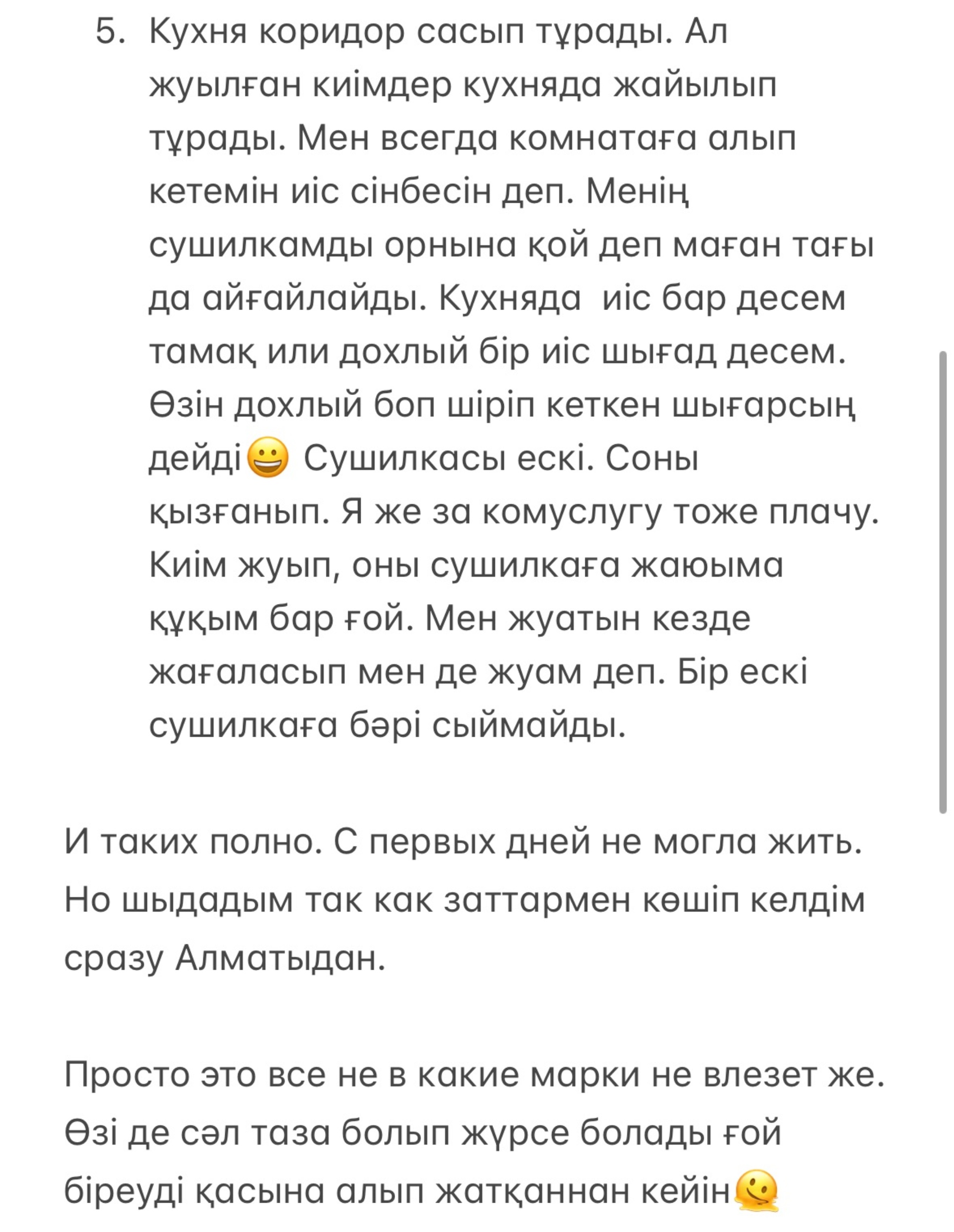 Өте сексуалды траннилер