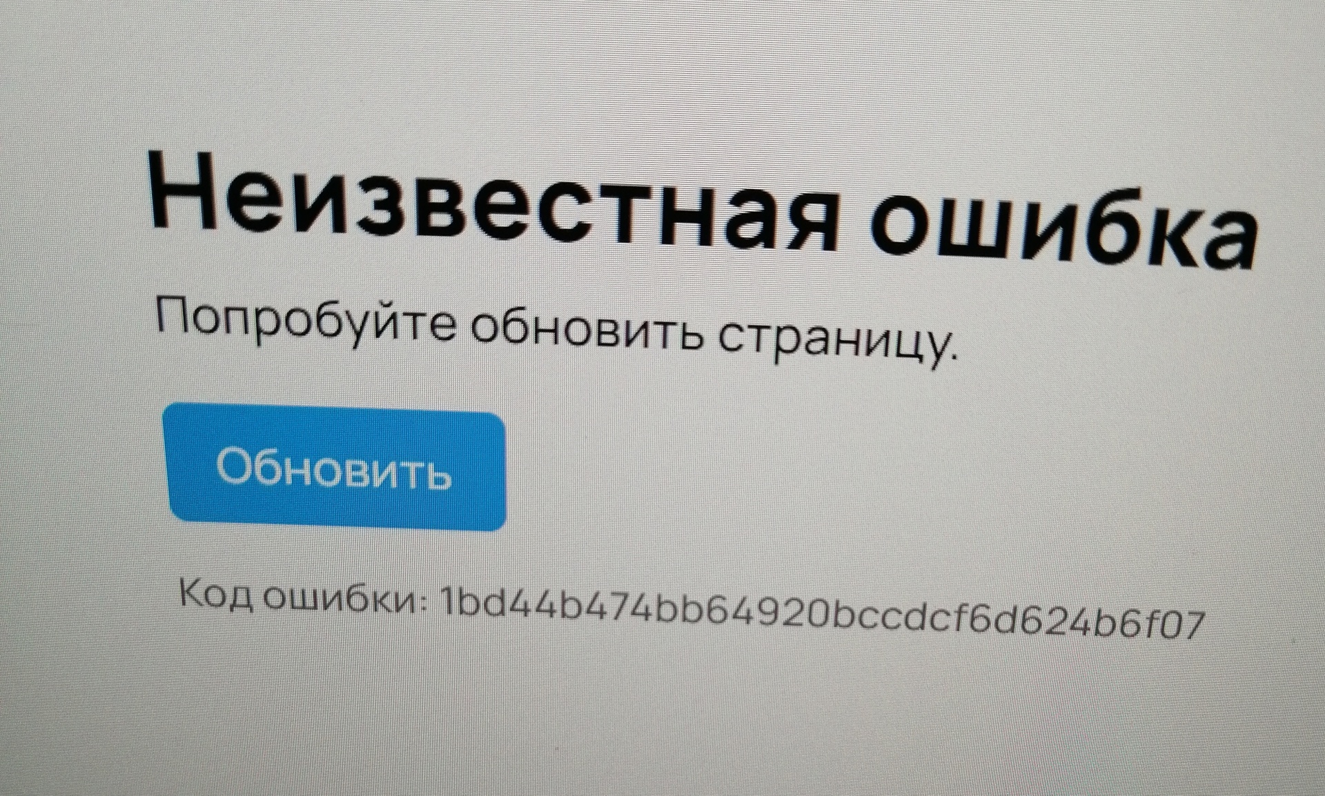 Билайн, офис обслуживания, Сибирский городок, улица Молокова, 54, Красноярск  — 2ГИС