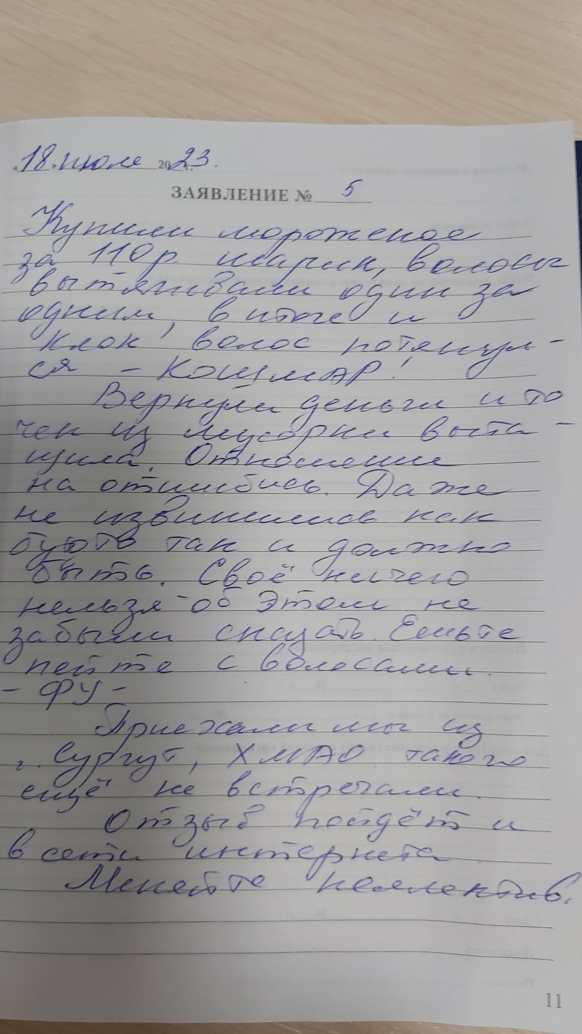 Мультифокс, парк развлечений, 4 Пятилетки, 25а, Каменск-Уральский — 2ГИС