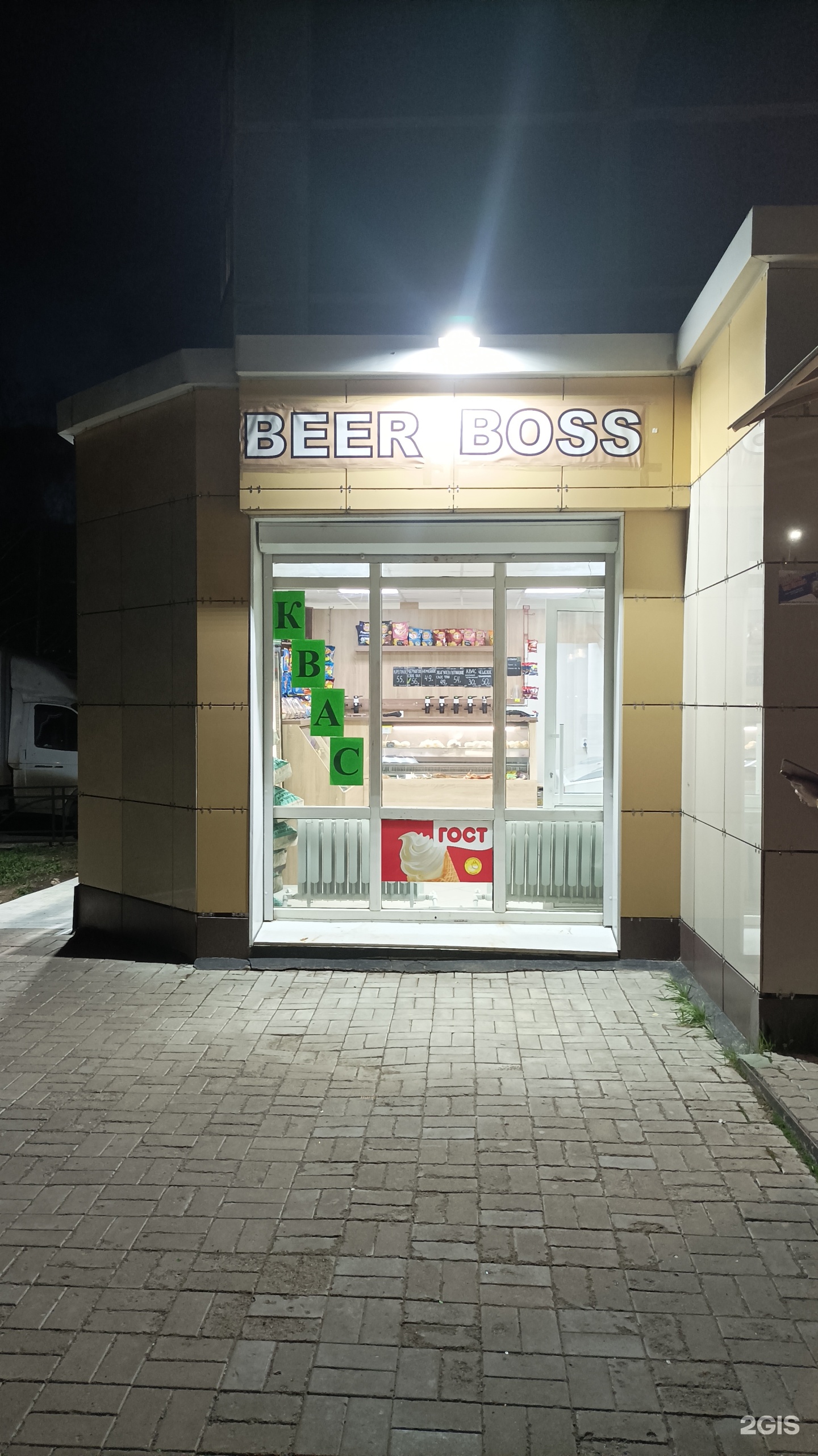 Beer boss, магазин разливных напитков, проспект Мира, 8а, Нижнекамск — 2ГИС