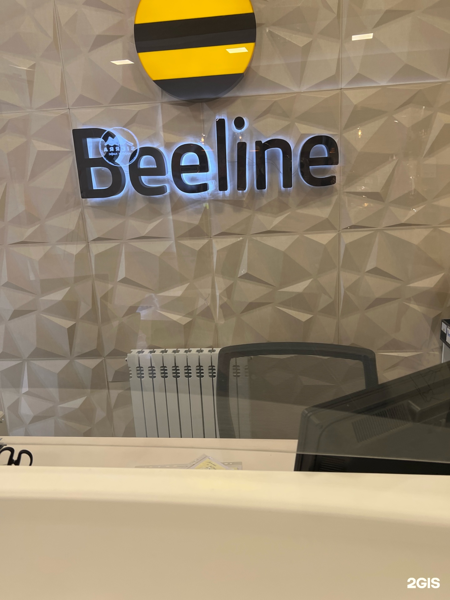 Beeline, офис продаж и обслуживания, улица Ибраимова, 115, Бишкек — 2ГИС