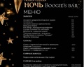 Ramada by Wyndham Yekaterinburg Hotel&Spa: отзыв от Серый Волк!!!