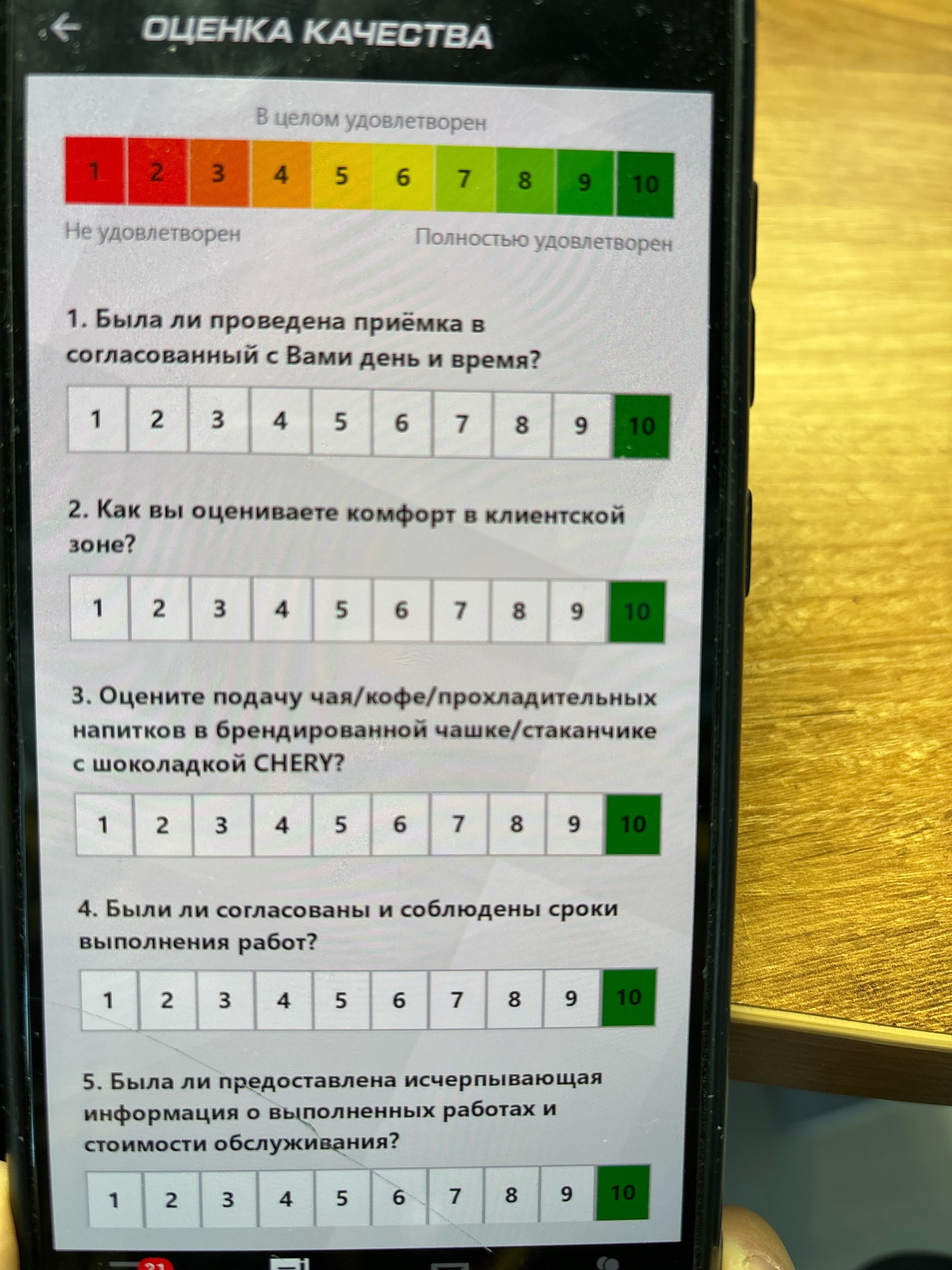 CHERY ТрансТехСервис, официальный дилер ТТС, Пархоменко, 156/3 к1, Уфа —  2ГИС