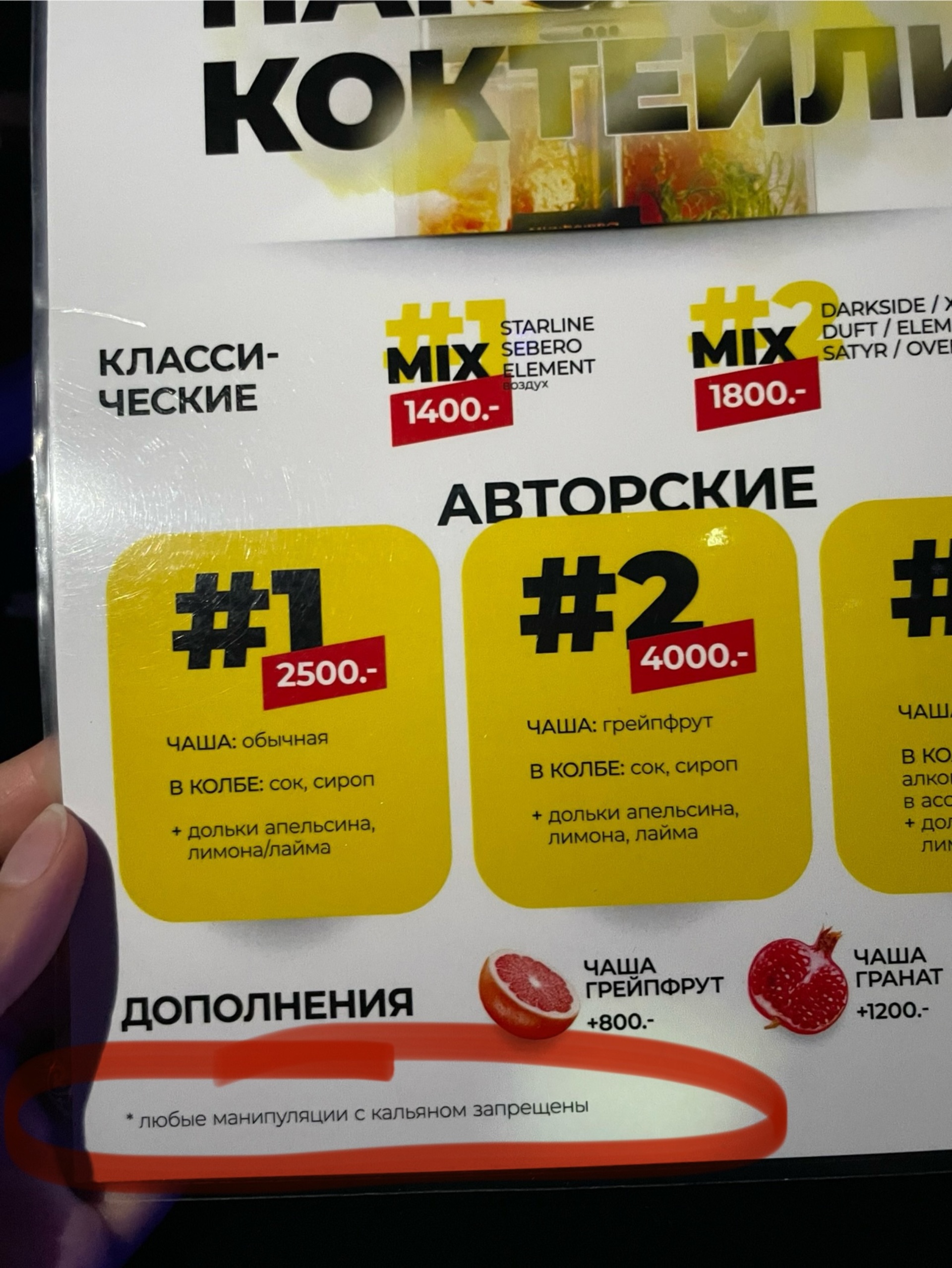 Orfey, караоке-бар, БЦ Респект ДСК, проспект Революции, 33Б, Воронеж — 2ГИС