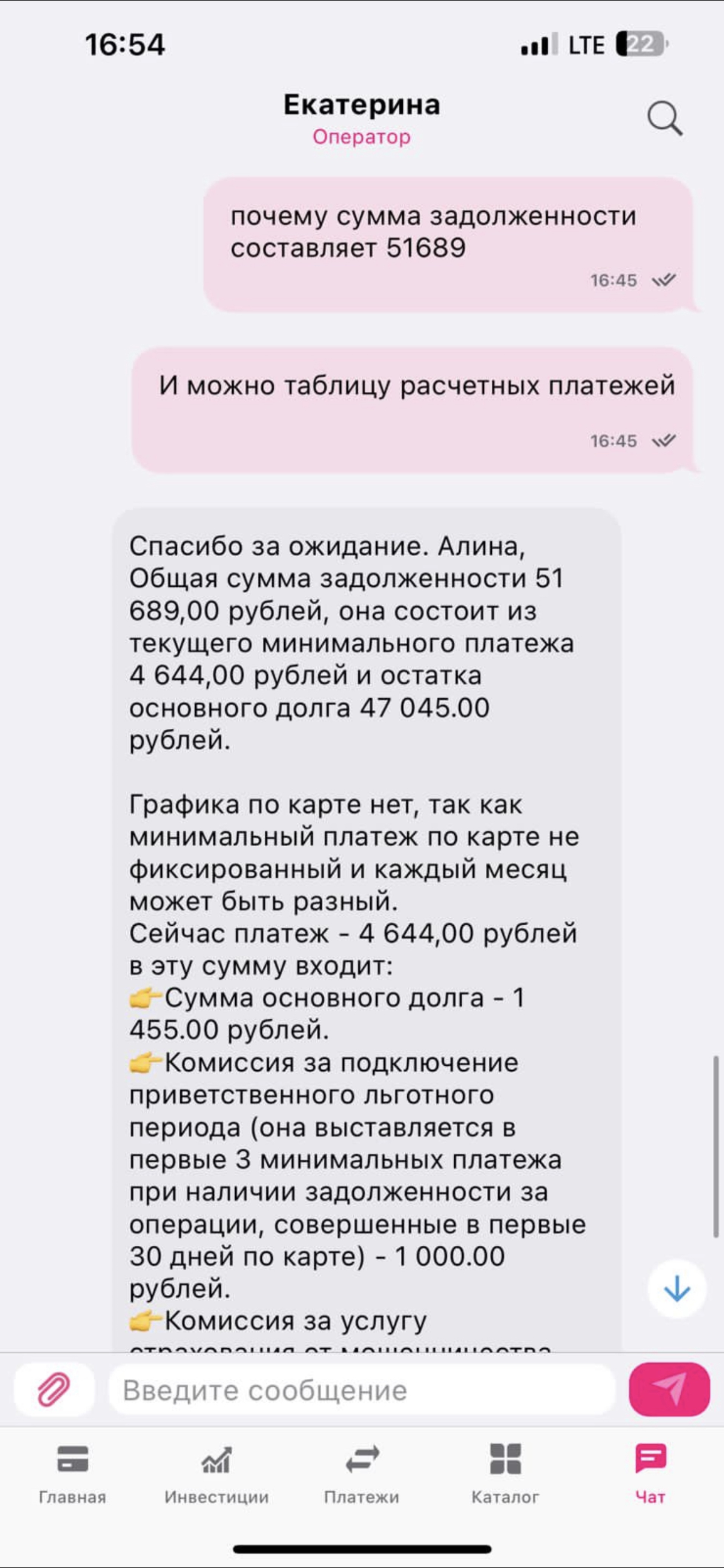 Ренессанс Банк, коммерческий банк, проспект Ленина, 63, Барнаул — 2ГИС