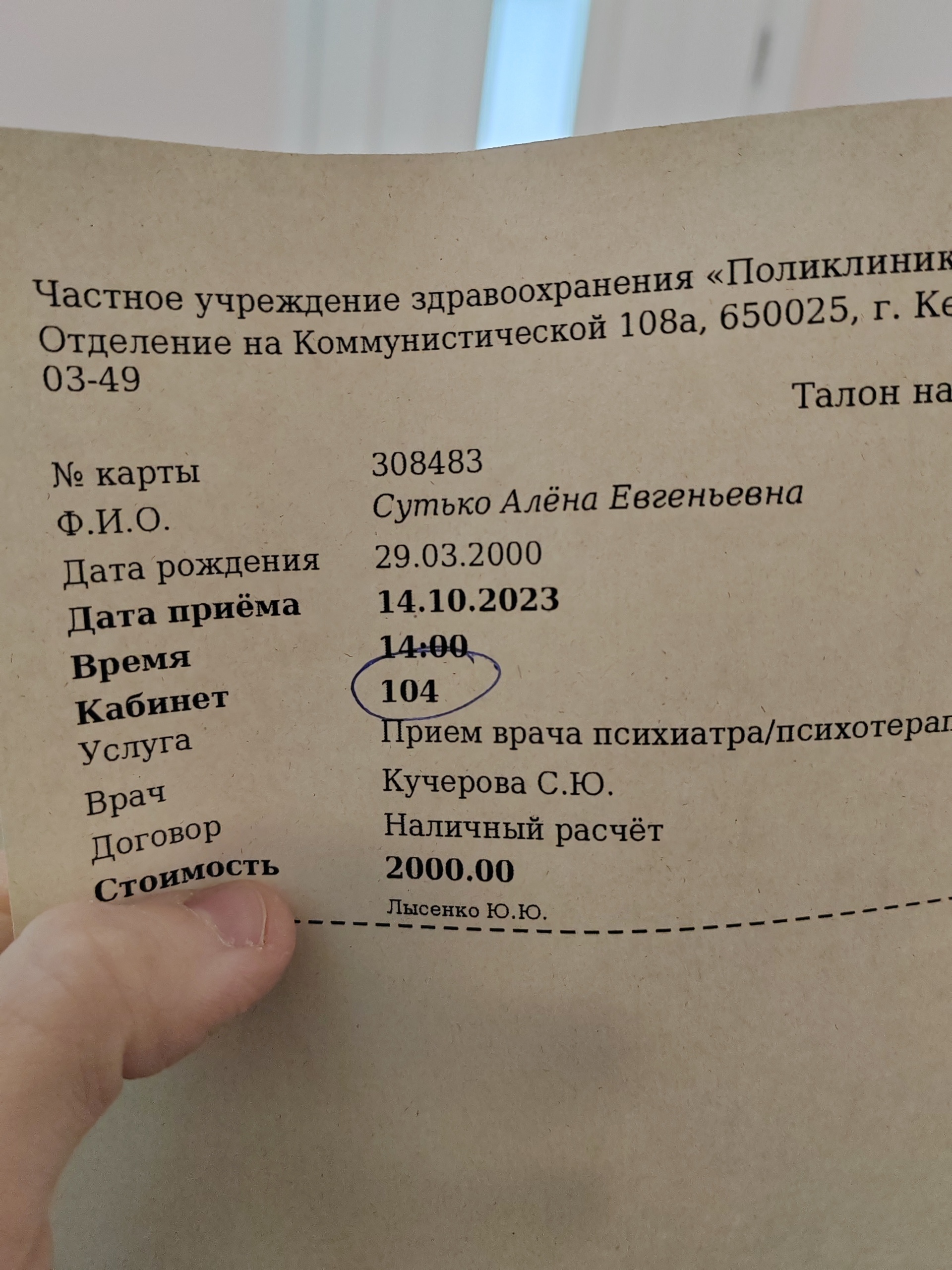 Аве-Медико, лечебно-диагностический комплекс, Коммунистическая, 108а,  Кемерово — 2ГИС