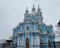 Смольный собор: отзыв от Екатерина Л