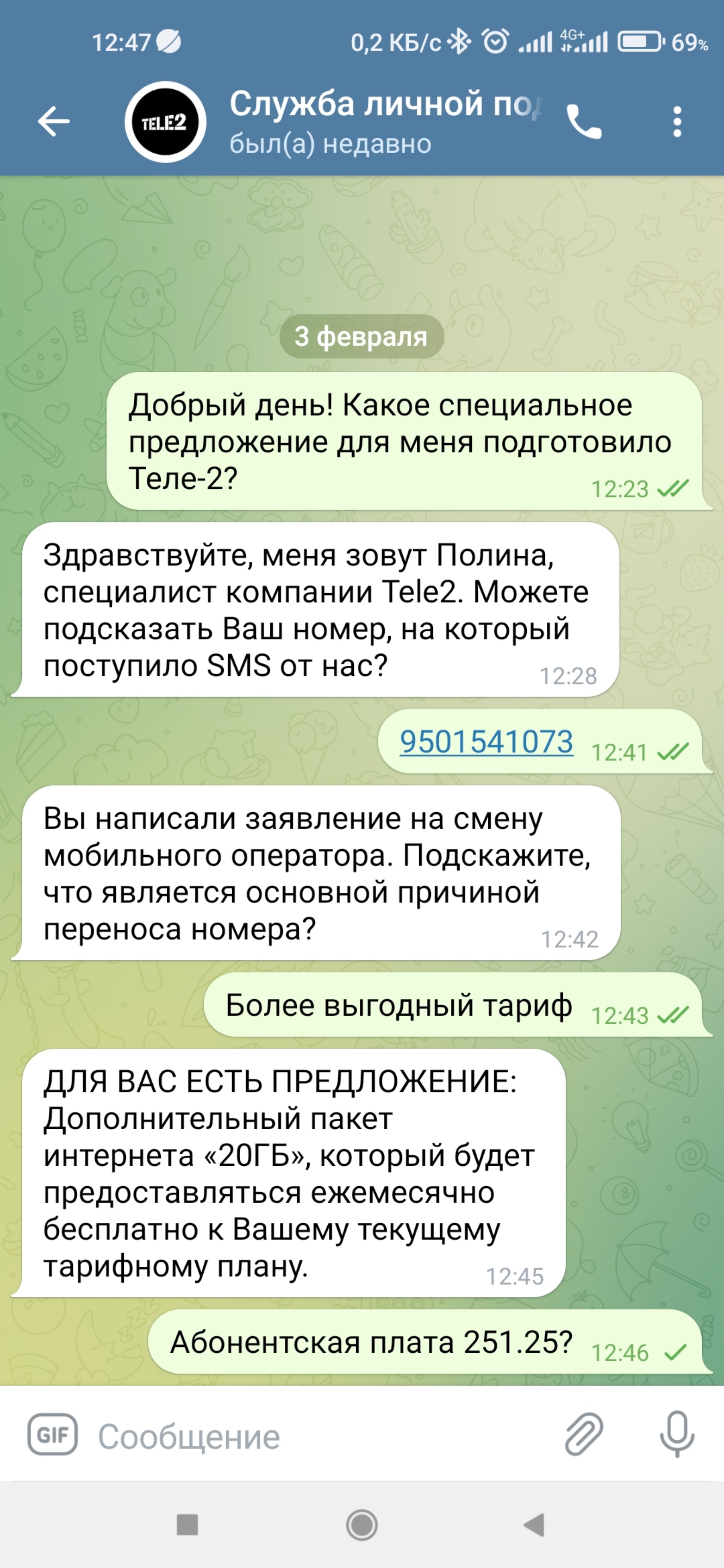 Tele2, федеральный оператор сотовой связи, ТЦ Флагман, Удмуртская улица,  255Б, Ижевск — 2ГИС