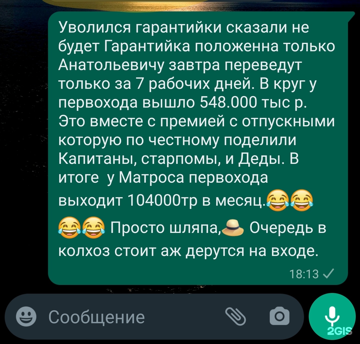 Восток-1, рыболовецкий колхоз, проспект Красного Знамени, 42, Владивосток —  2ГИС