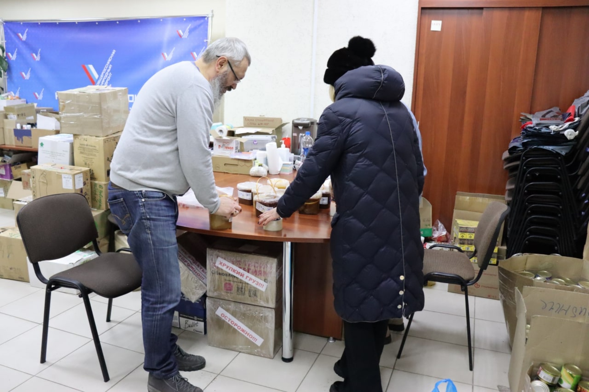 Общероссийский народный фронт, региональное отделение в Томской области, БЦ  Альянс, Карла Маркса, 7, Томск — 2ГИС