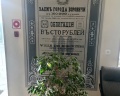 Белелюбского: отзыв от Городской житель