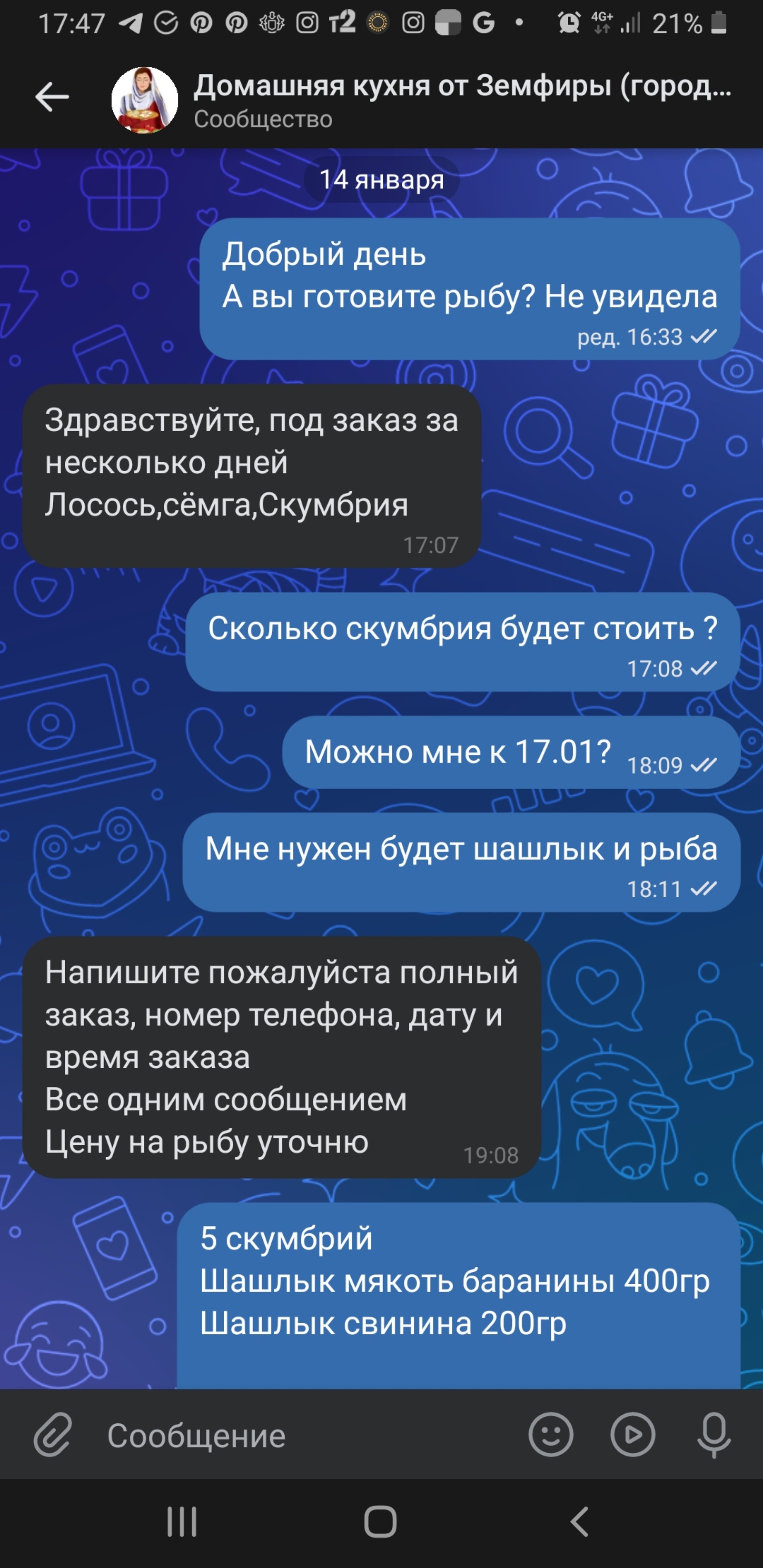 Домашняя кухня от Земфиры, магазин, Луначарского, 35, Пермь — 2ГИС