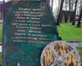 Млечный путь: отзыв от Ольга Киндеркнехт
