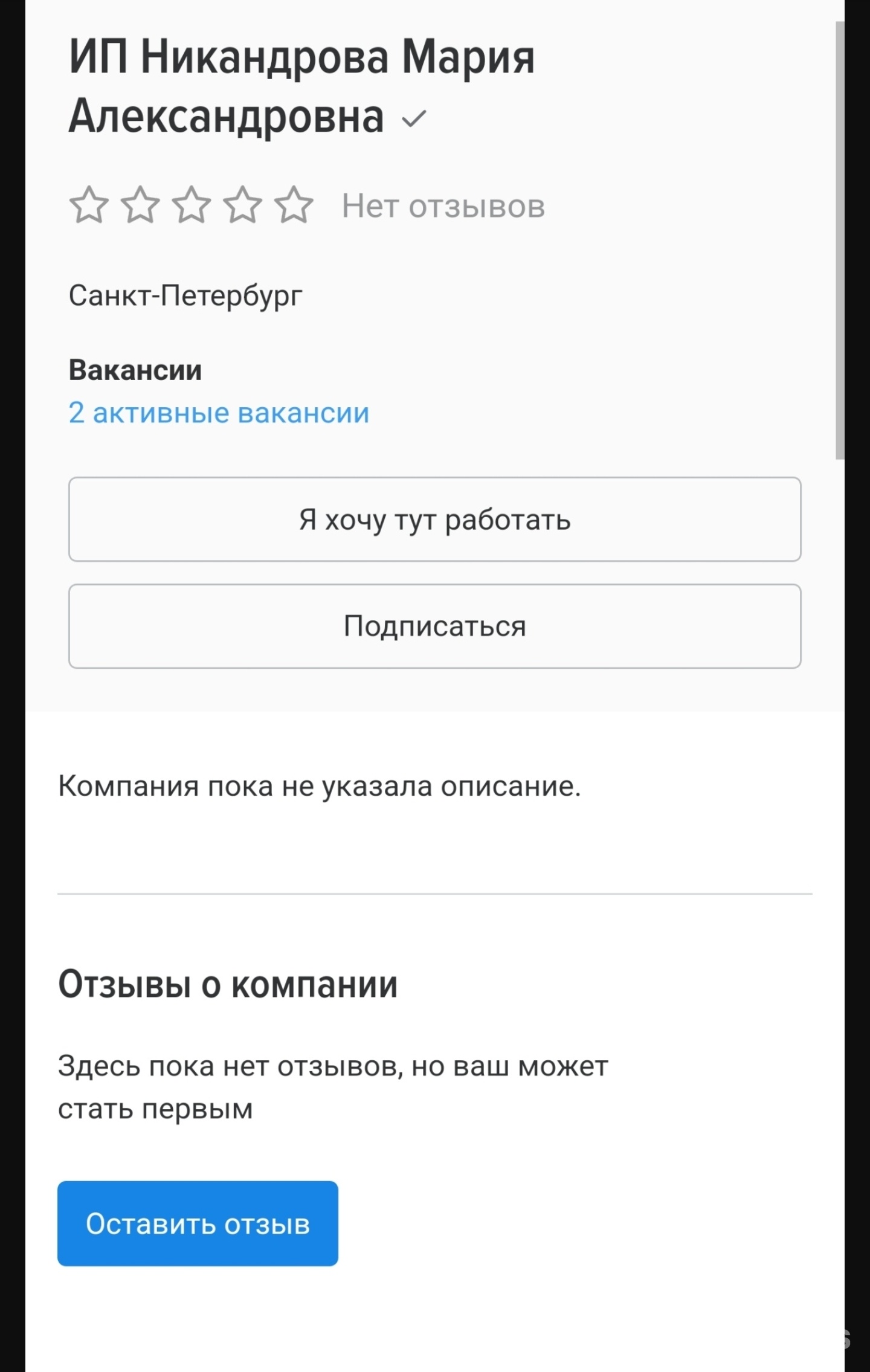 26-я линия В.О., 9а в Санкт-Петербурге — 2ГИС