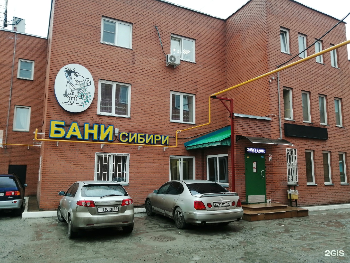 Бани сибири сибиряков гвардейцев. Бани сибири на сибиряков гвардейцев. Новосибирск улица сибиряков-гвардейцев 70/3 бани сибири. Бани сибири сибиряков гвардейцев. Бани сибири сибиряков гвардейцев.