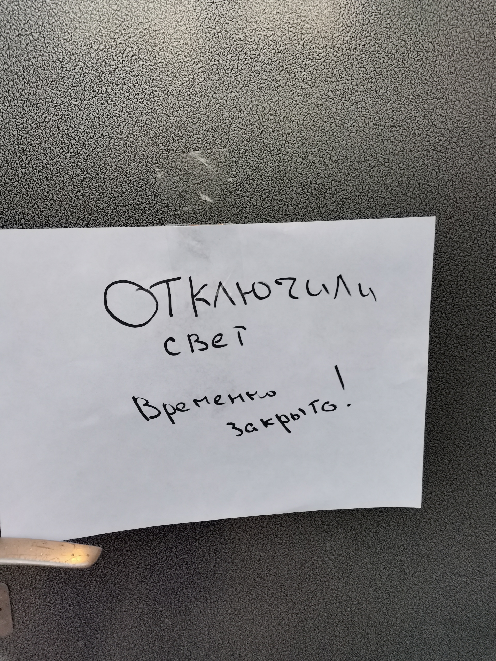 Ozon, пункт выдачи товара, проспект Дзержинского, 71а, Новосибирск — 2ГИС