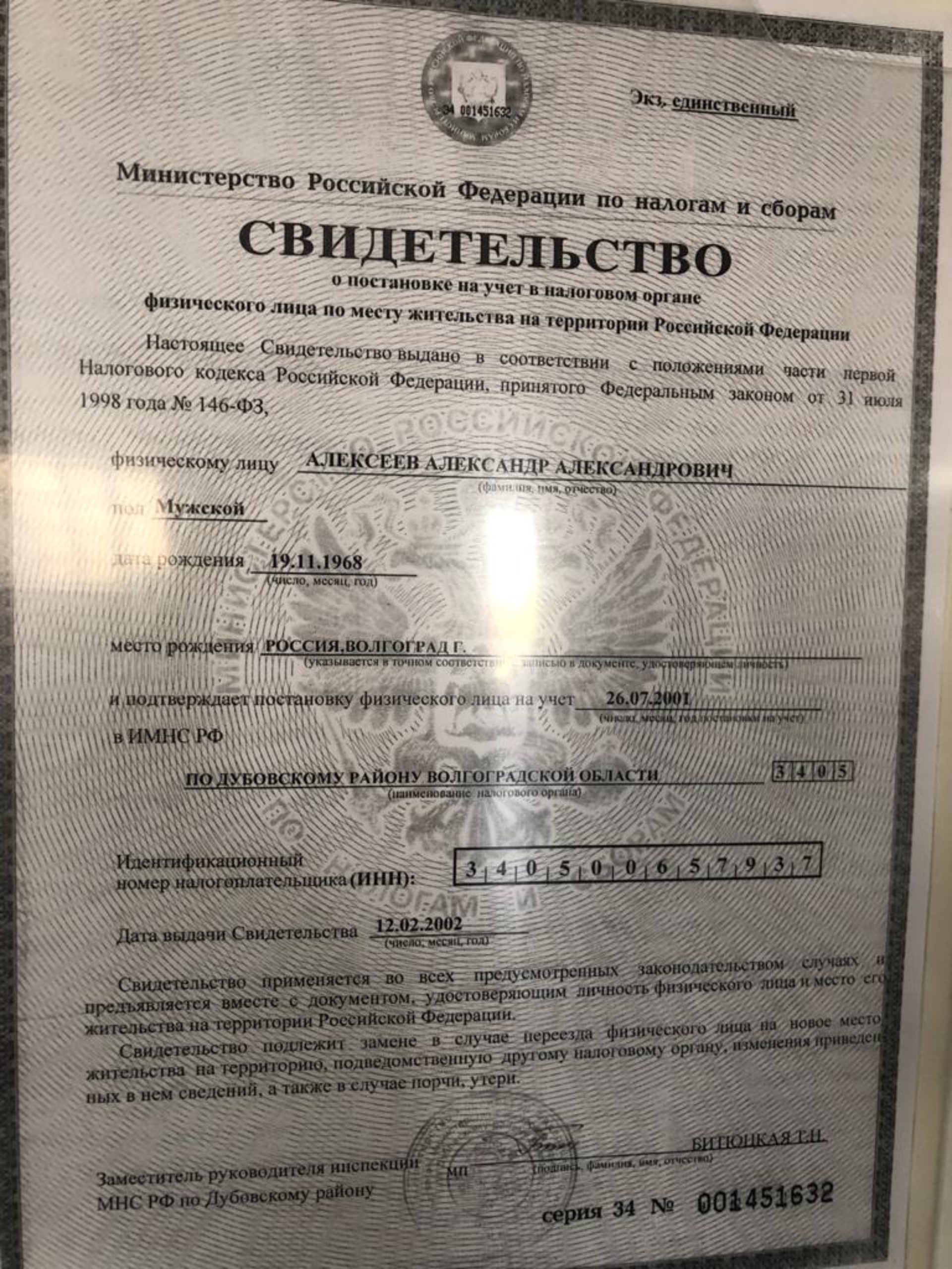 А.С.-Авто, автоцентр автомобилей с пробегом, улица им. Землячки, 11,  Волгоград — 2ГИС