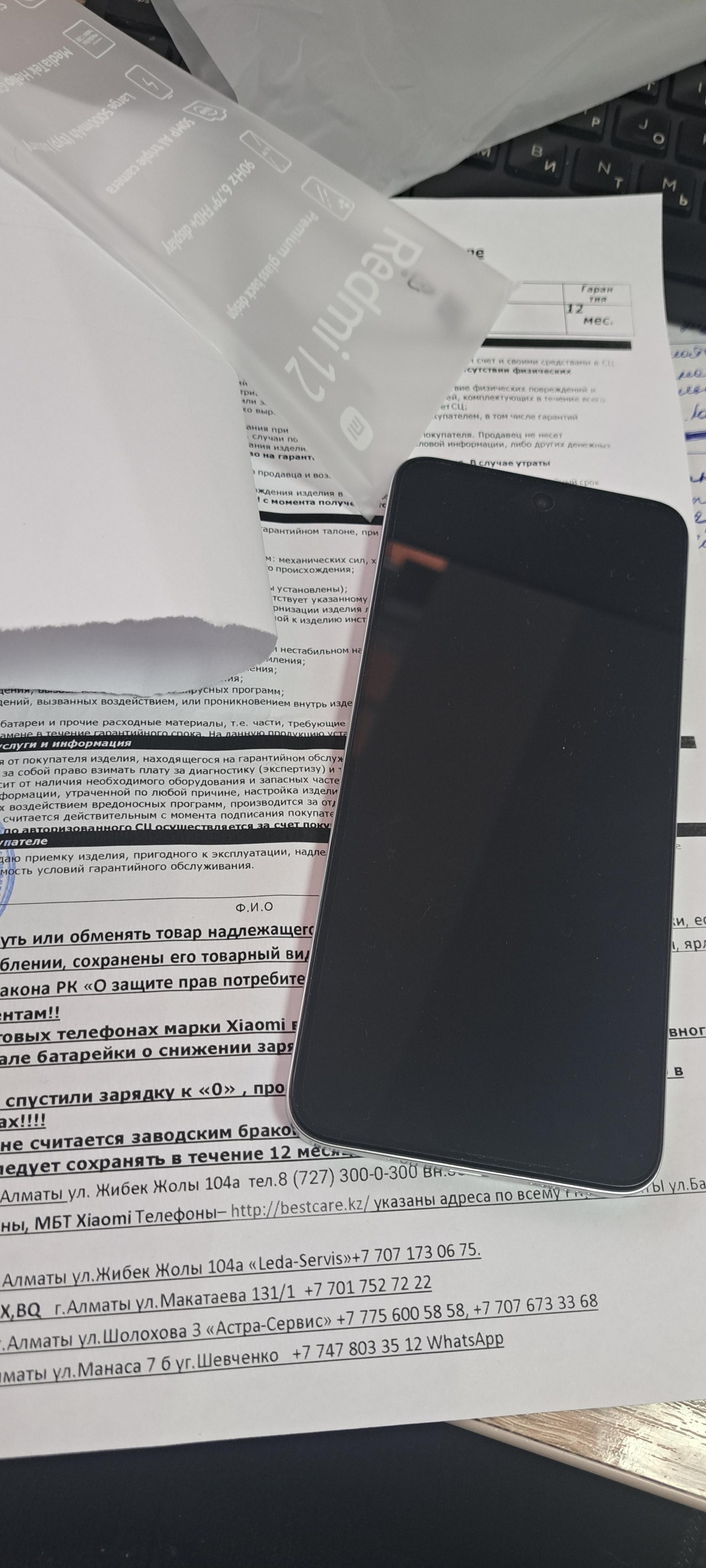 RBS Phone, магазин по продаже мобильных телефонов, ЖК ATLANT, Atlant, улица  Макатаева, 131 к1, Алматы — 2ГИС