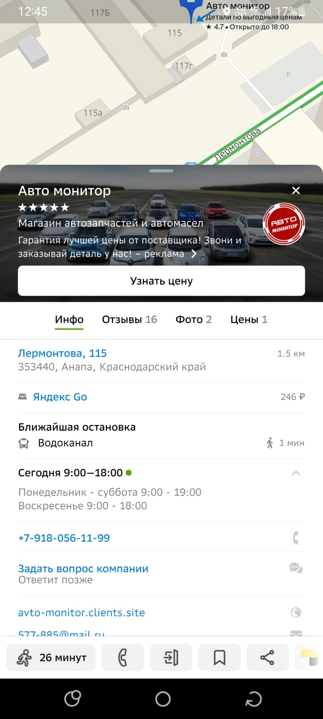 Автозапчасти анапа hyundai