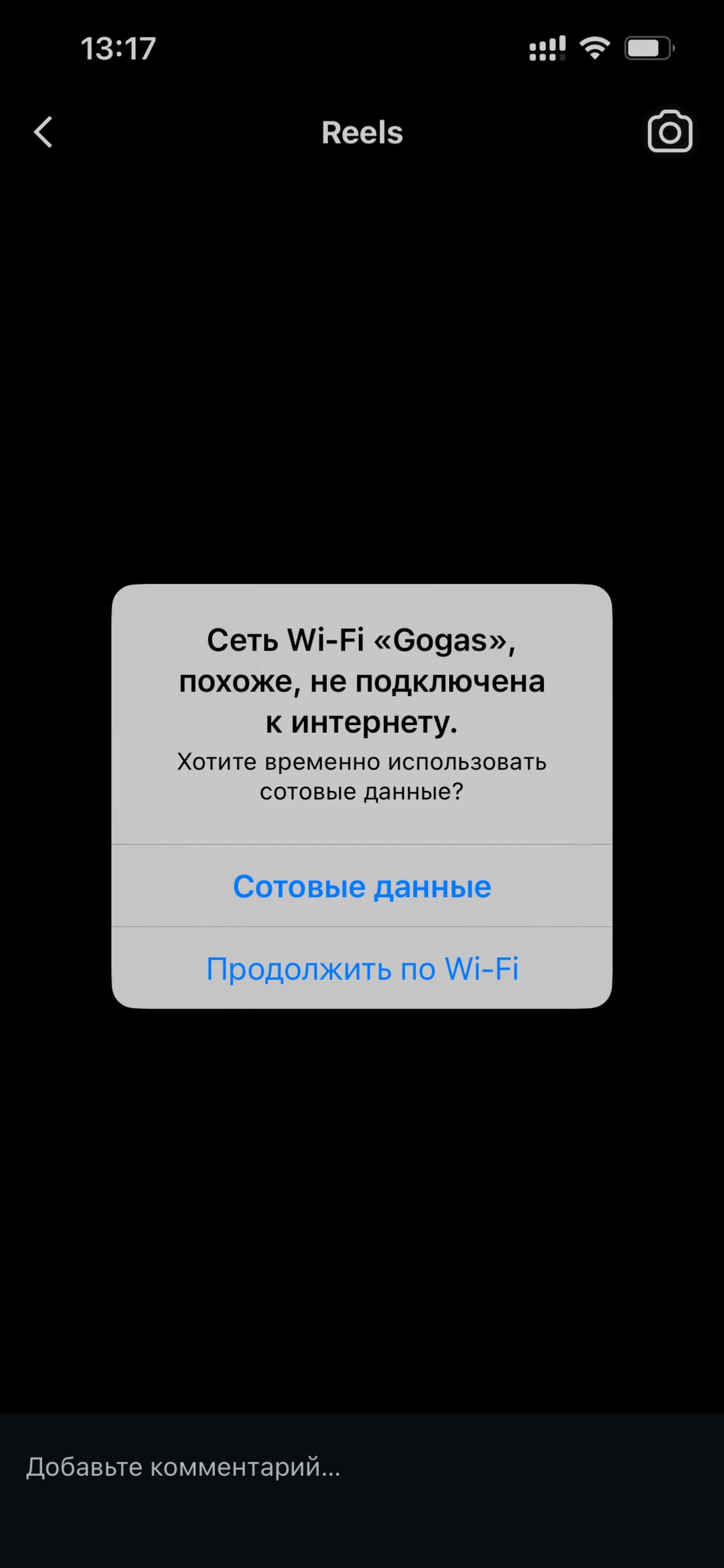 Beeline, центр продаж и обслуживания клиентов, ТРЦ РИО, улица Полины  Осипенко, 1, Кокшетау — 2ГИС