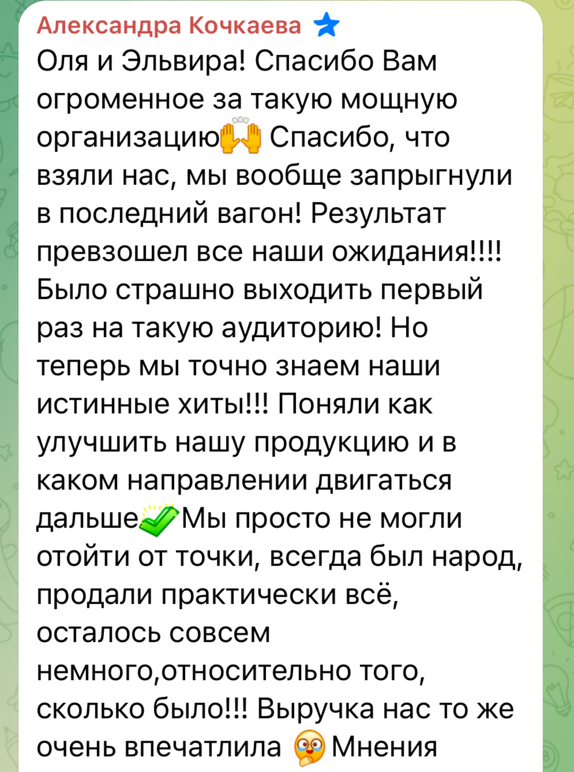 Ваш лучший день, компания по организации и проведению мероприятий, улица  Ветеранская, 16 к13, Южно-Сахалинск — 2ГИС