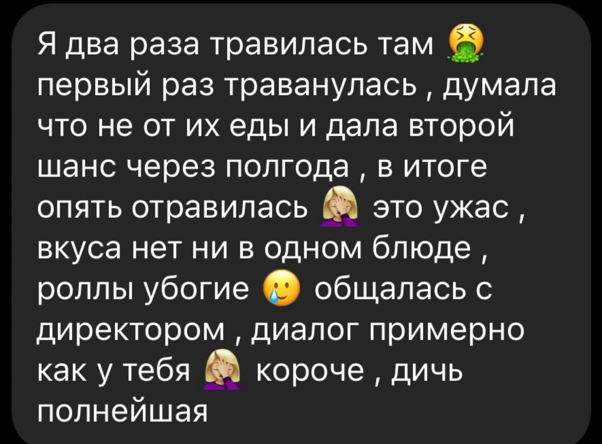 Суши-досу, служба доставки, проспект Строителей, 45, Прокопьевск — 2ГИС