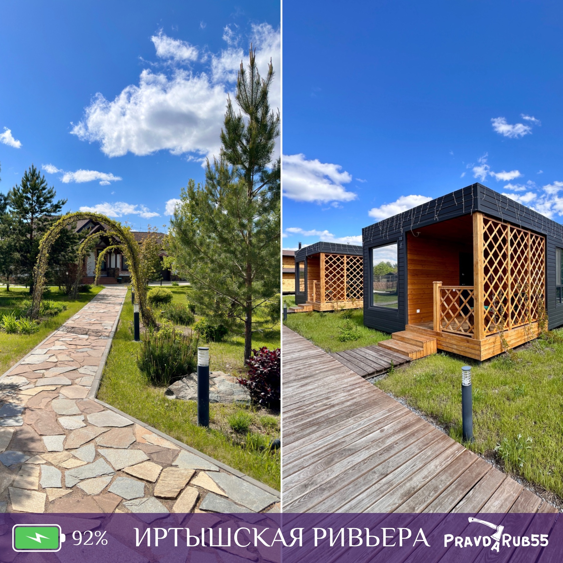 Иртышская Ривьера, база отдыха, Иртышская улица, 29а, с. Усть-Заостровка —  2ГИС