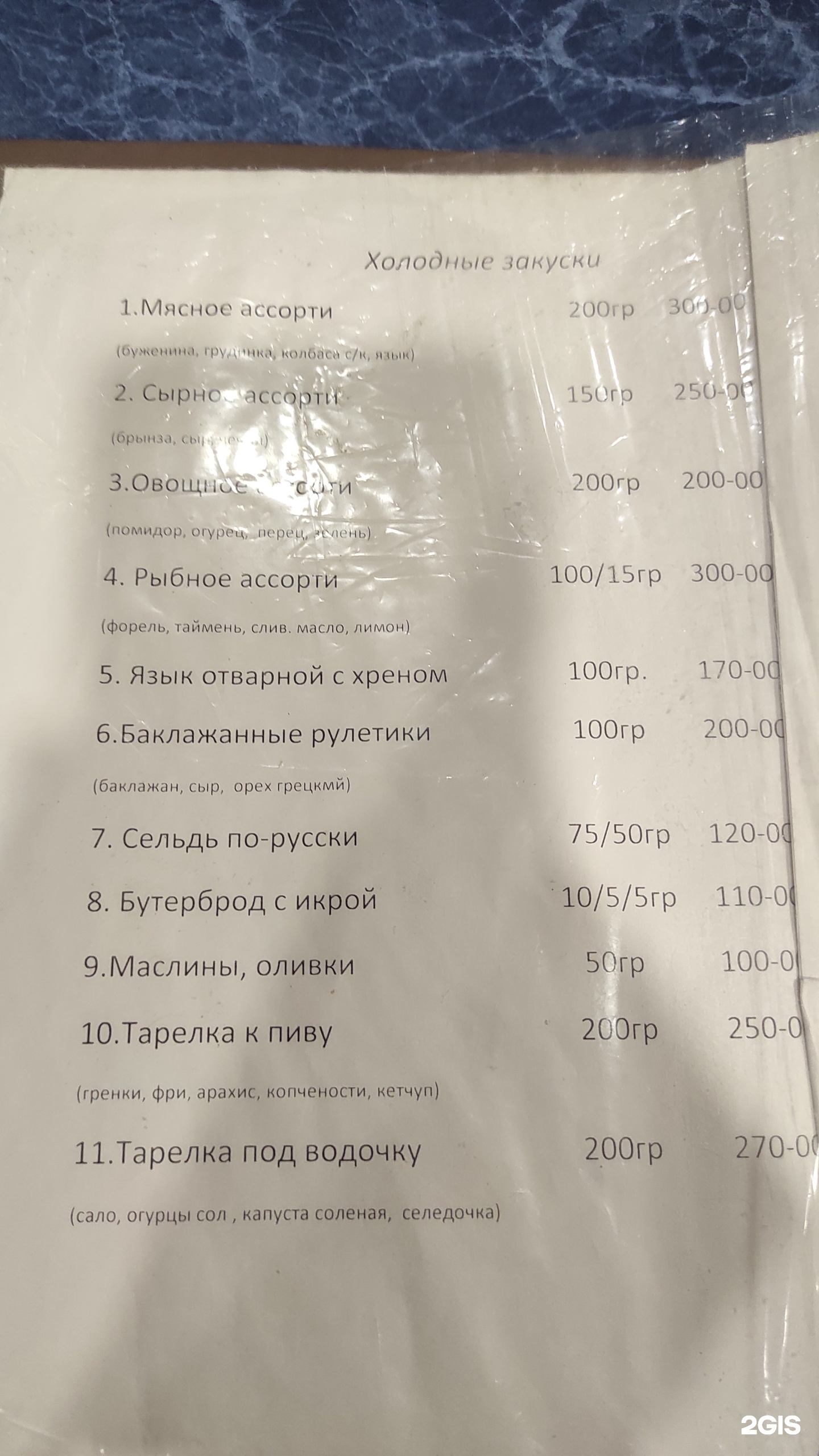 Легенда, кафе-бар, Цветаева, 42Б, с. Ново-Талицы — 2ГИС