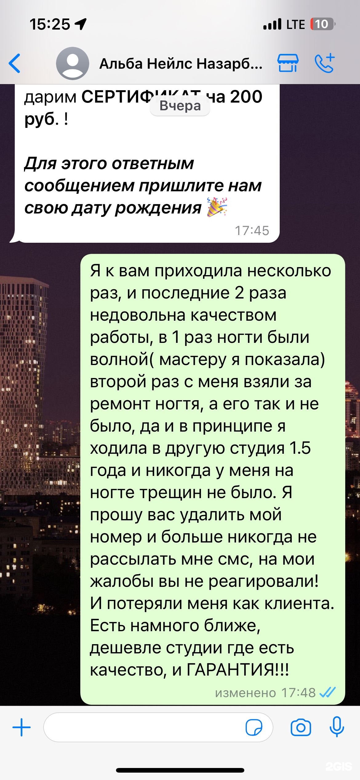 Альба нейлс, студия маникюра, улица Нурсултана Назарбаева, 60, Казань — 2ГИС