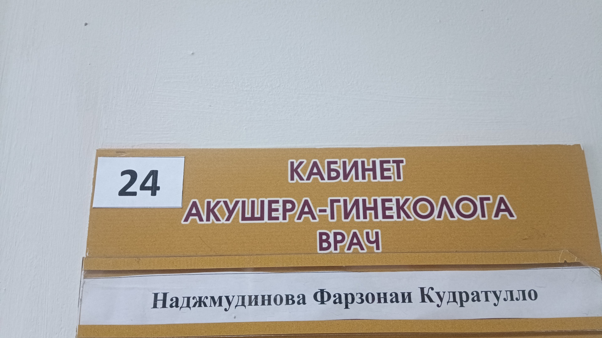 Ульяновский проспект, 30 / улица Комарова, 1 в Красноярске — 2ГИС