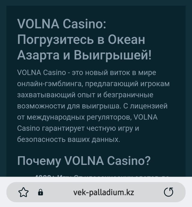 топ онлайн казино