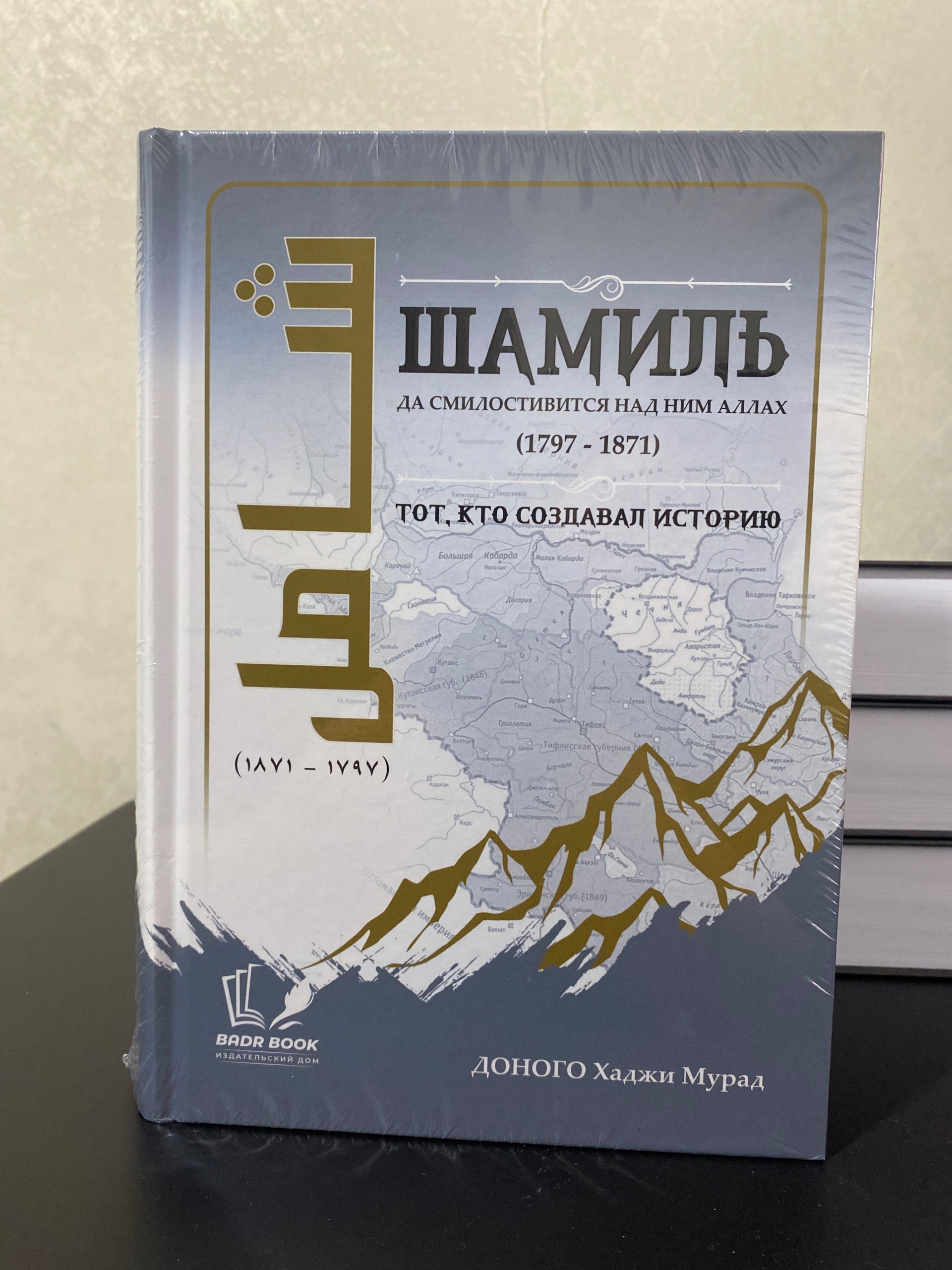 Book Lariba, книжный магазин, улица М. Гаджиева, 14, Махачкала — 2ГИС