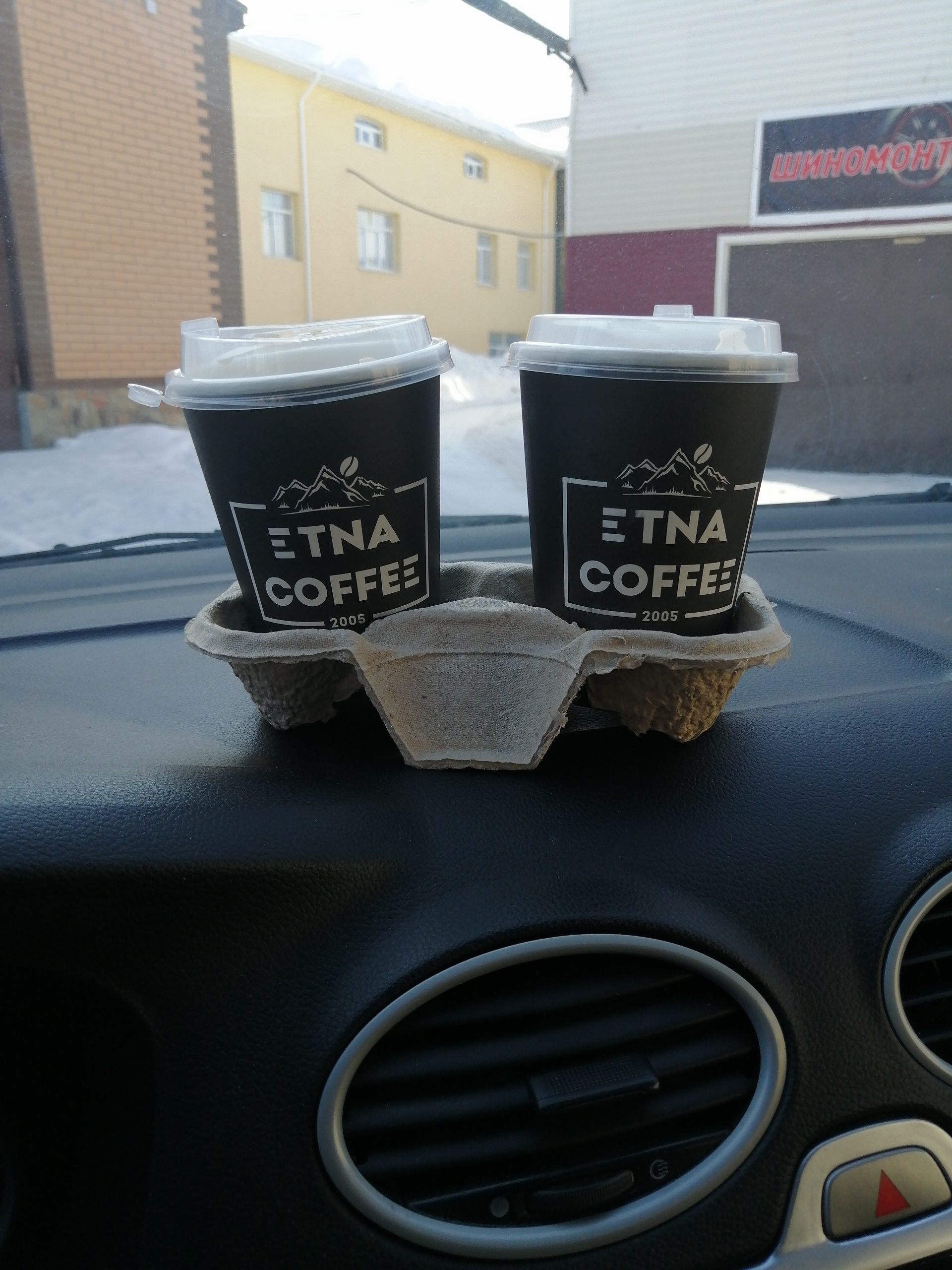 Etna coffee, кофейня, улица Октябрьская, 48, Тобольск — 2ГИС